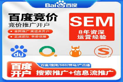 百度推广公司案例展示：从零到一的蜕变之路