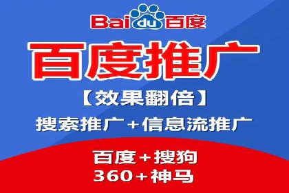 竞价广告实战：sem推广策略在旅游行业的运用