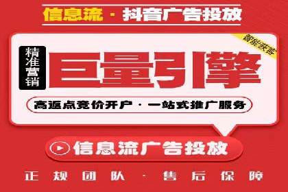 SEM竞价专员如何提升广告转化率